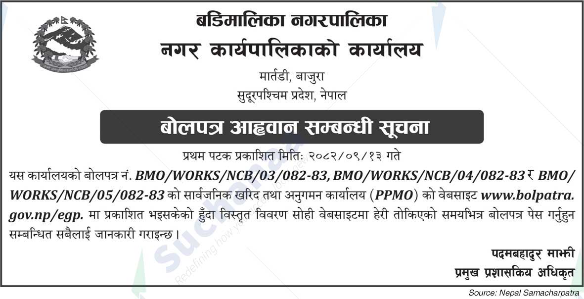 Badimalika Municipality