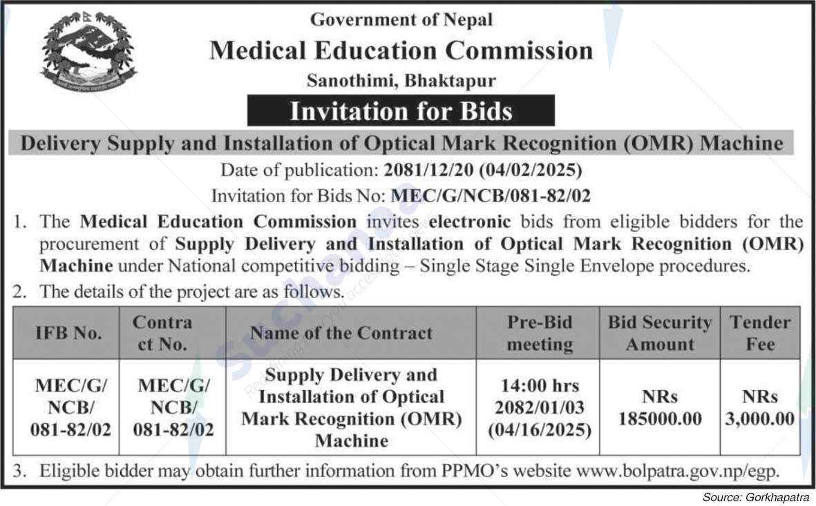 Medical Education Commission