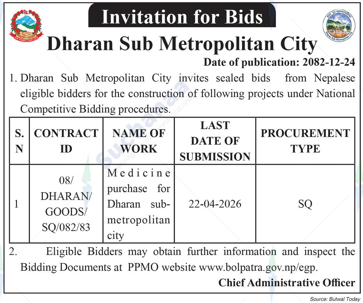 Dharan Sub-Metropolitan City