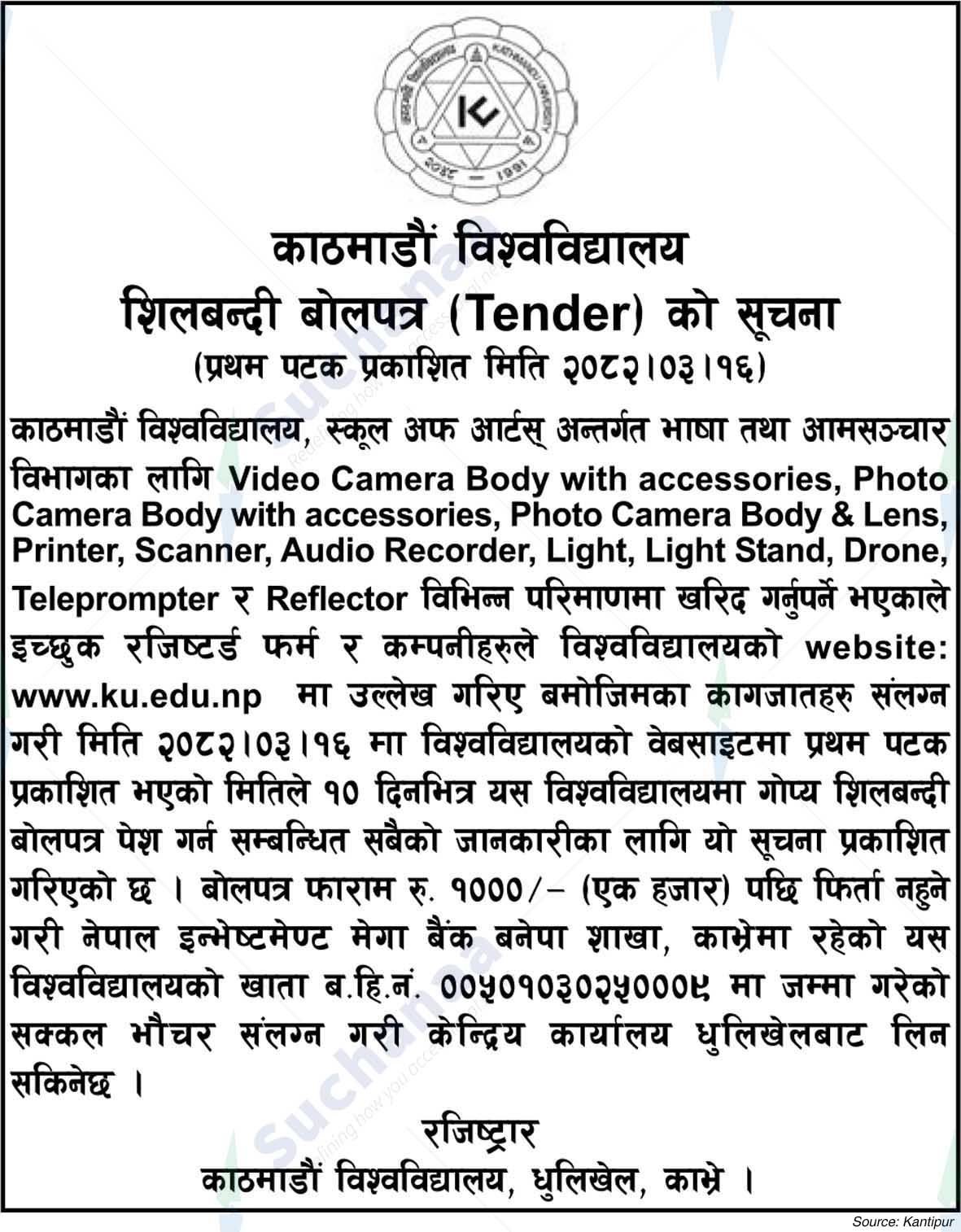 Kathmandu University School of Arts
