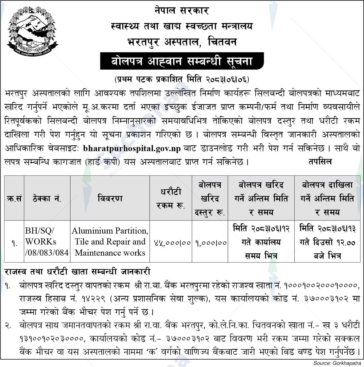 Bharatpur Hospital, Chitwan