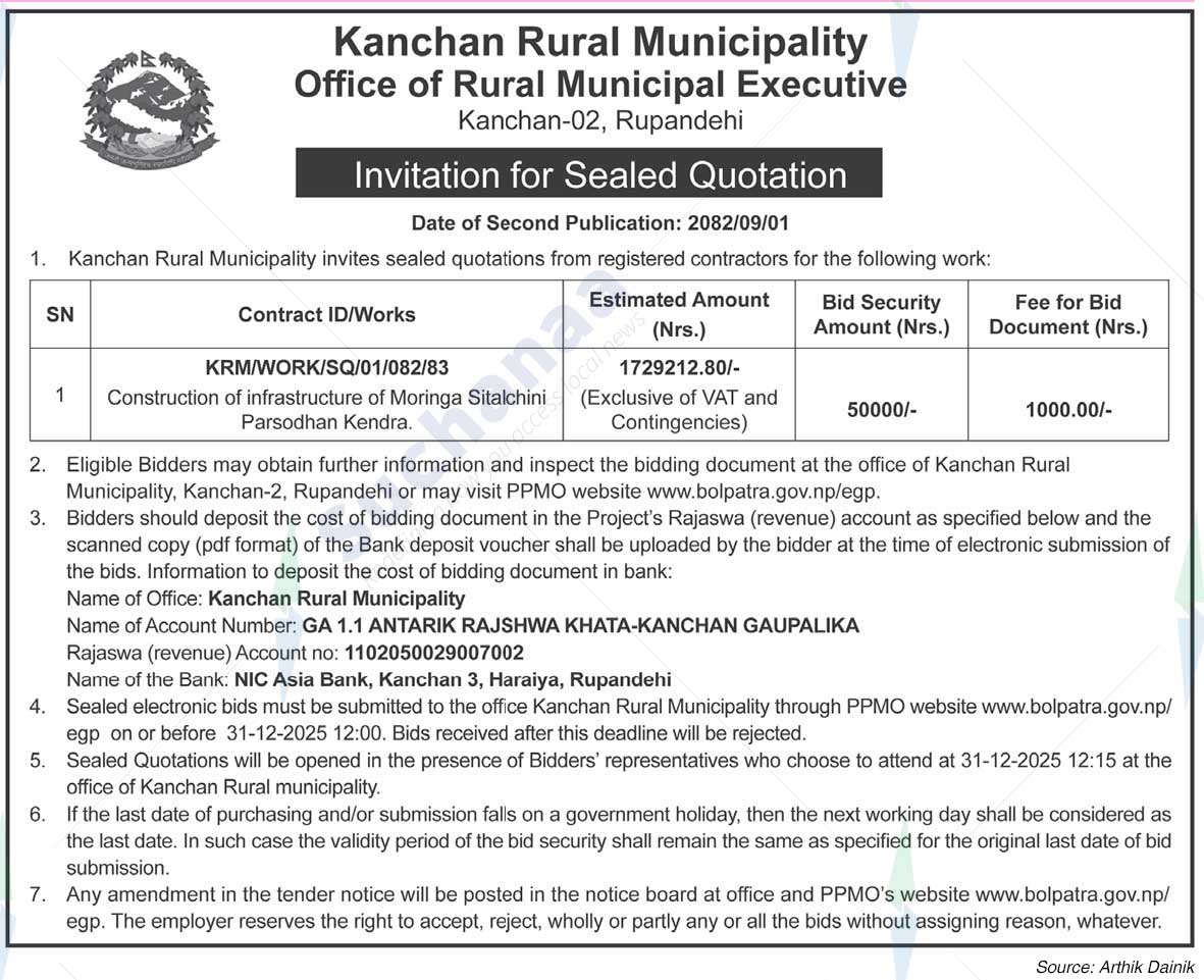 Kanchan Rural Municipality
