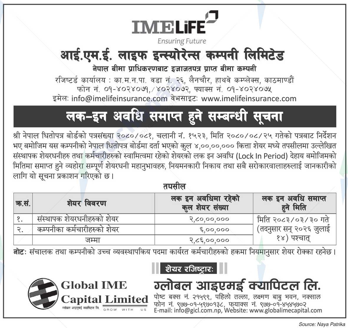 IME Life Insurance Company Limited