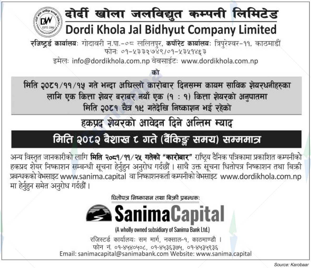 Dordi Khola Jal Bidhyut Company Limited