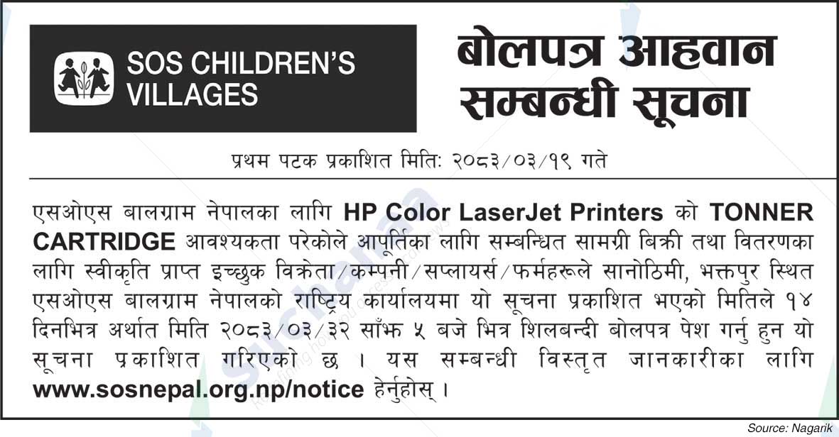 SOS Children's Villages Nepal
