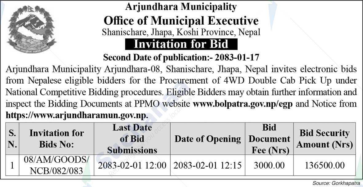 Arjundhara Municipality