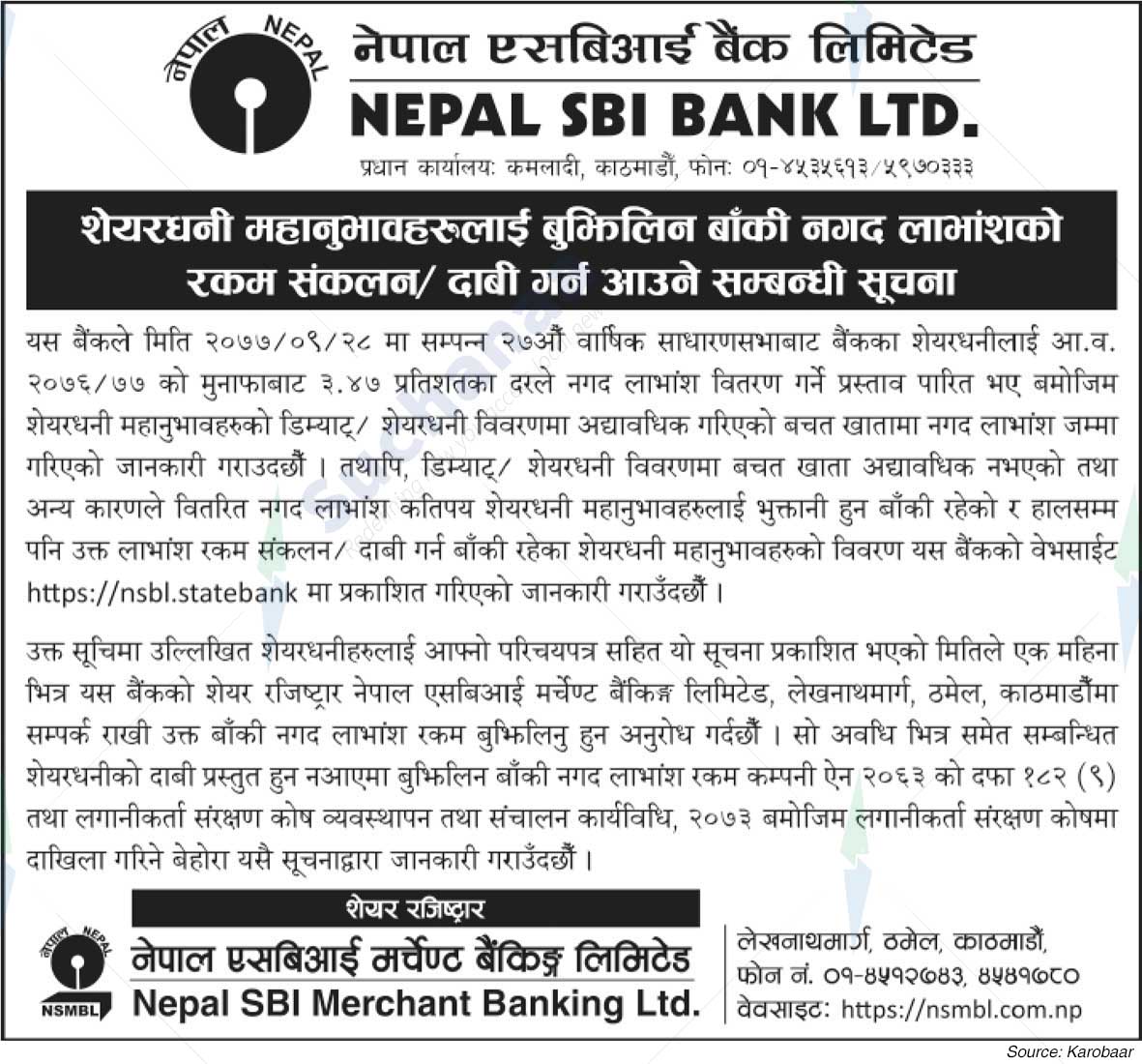 Nepal SBI Merchant Banking Ltd.