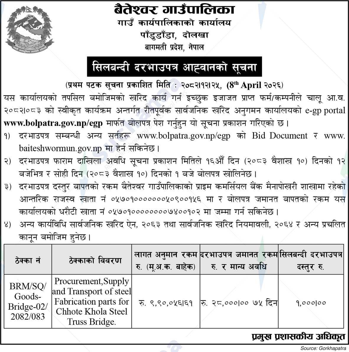 Baiteshwor Rural Municipality