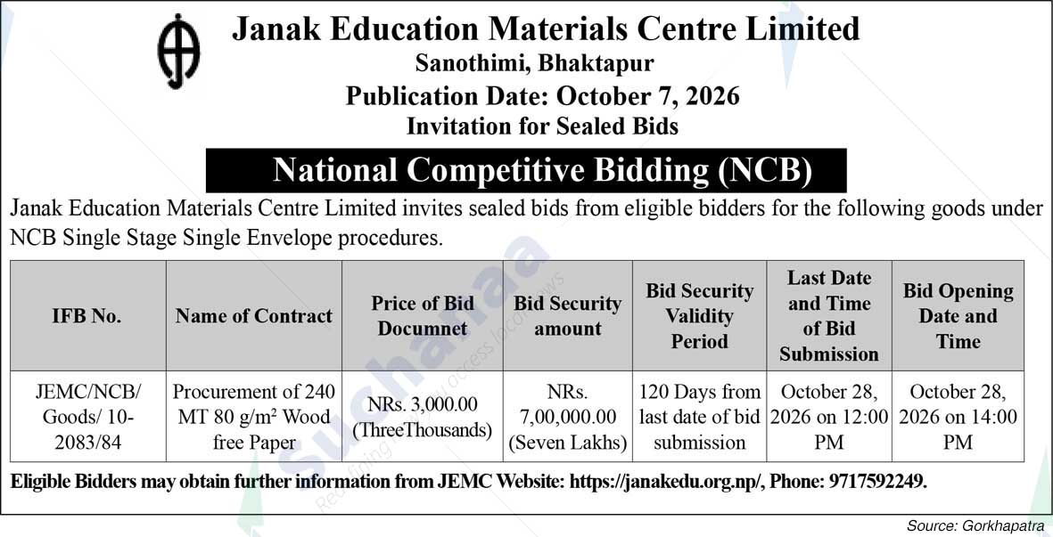 Janak Education Material Center Limited