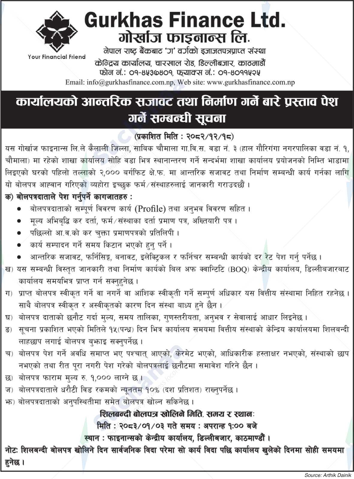 Gurkhas Finance Limited