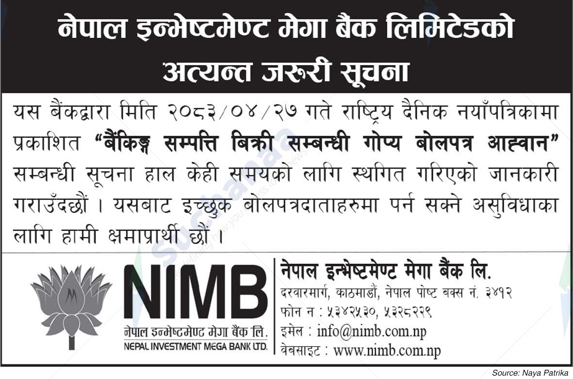 Nepal Investment Mega Bank Ltd. (NIMB)