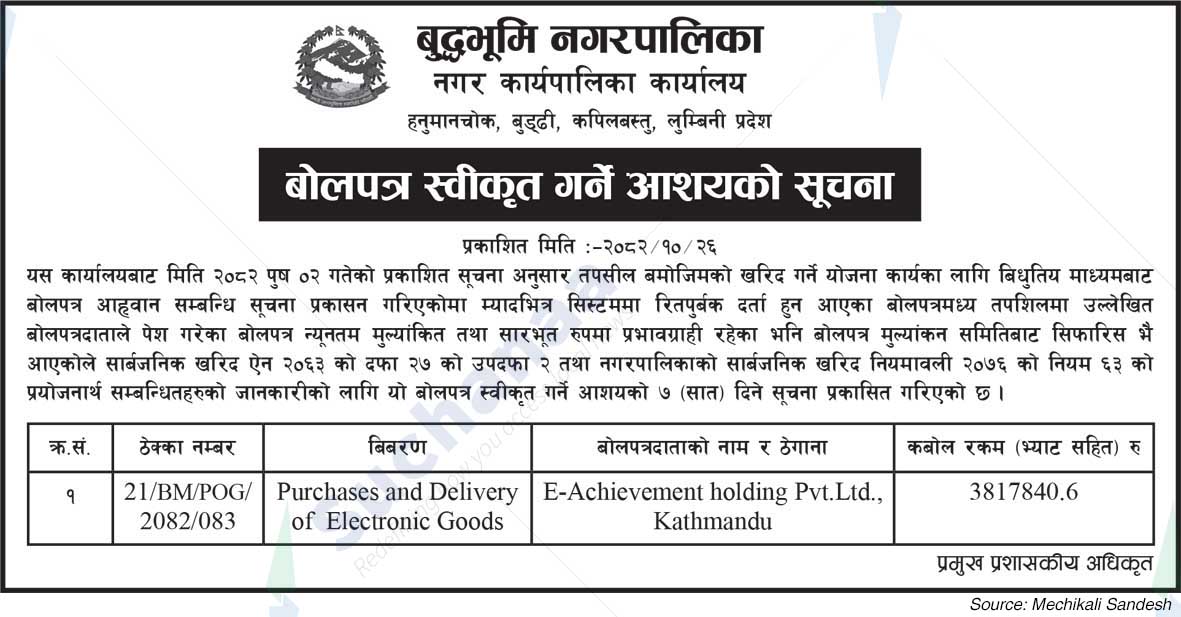 Buddhabhumi Municipality