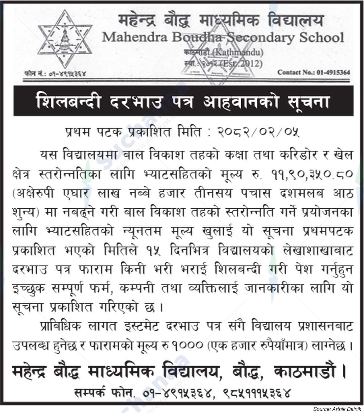 Mahendra Boudha Secondary School
