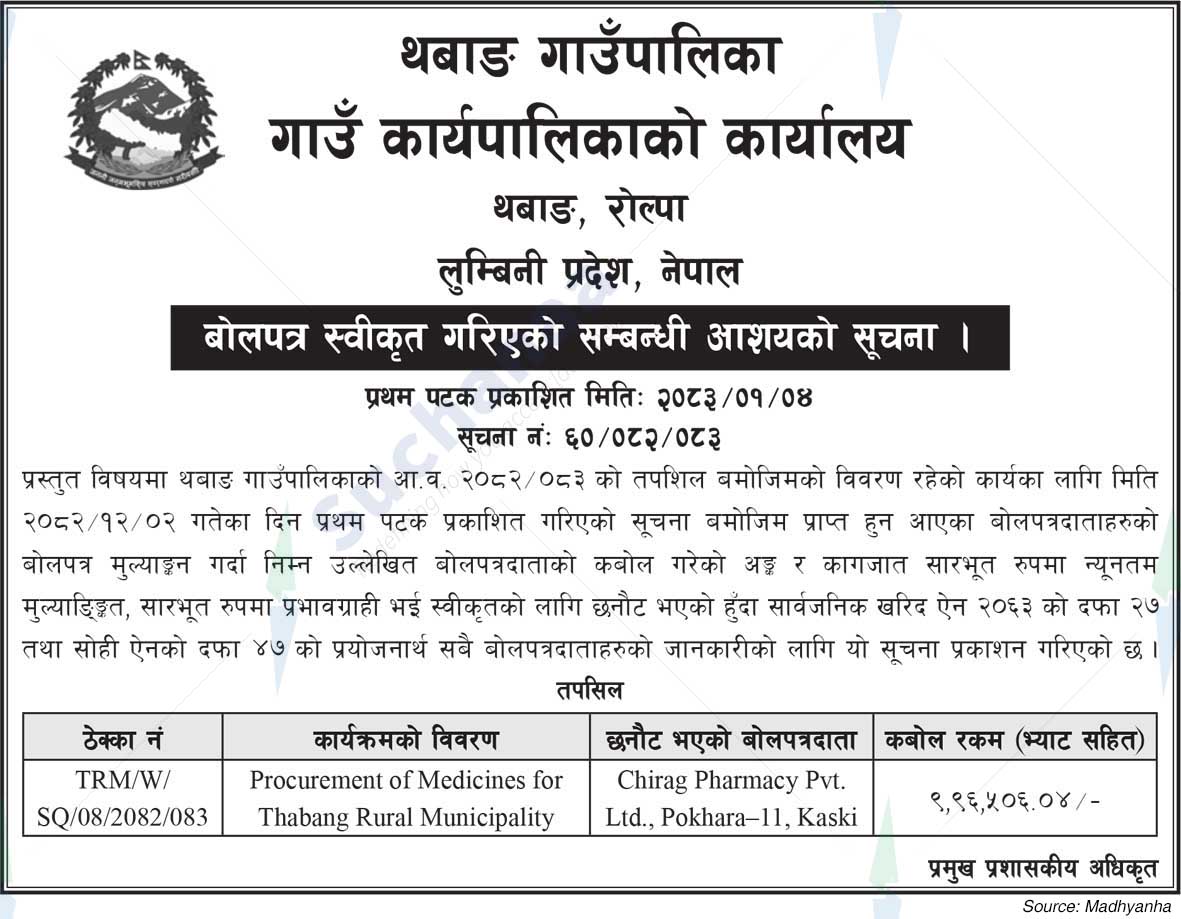 Thabang Rural Municipality