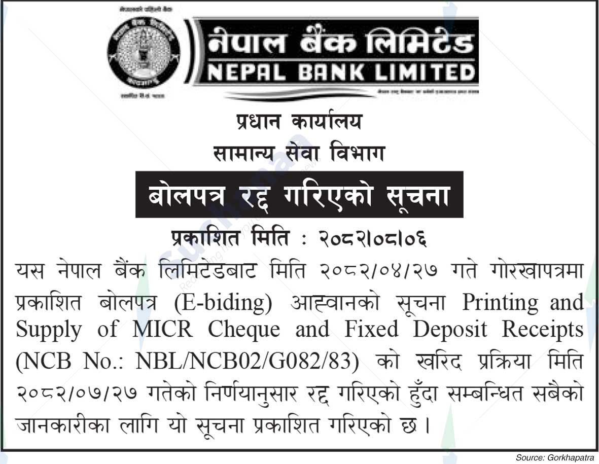 Nepal Bank Limited