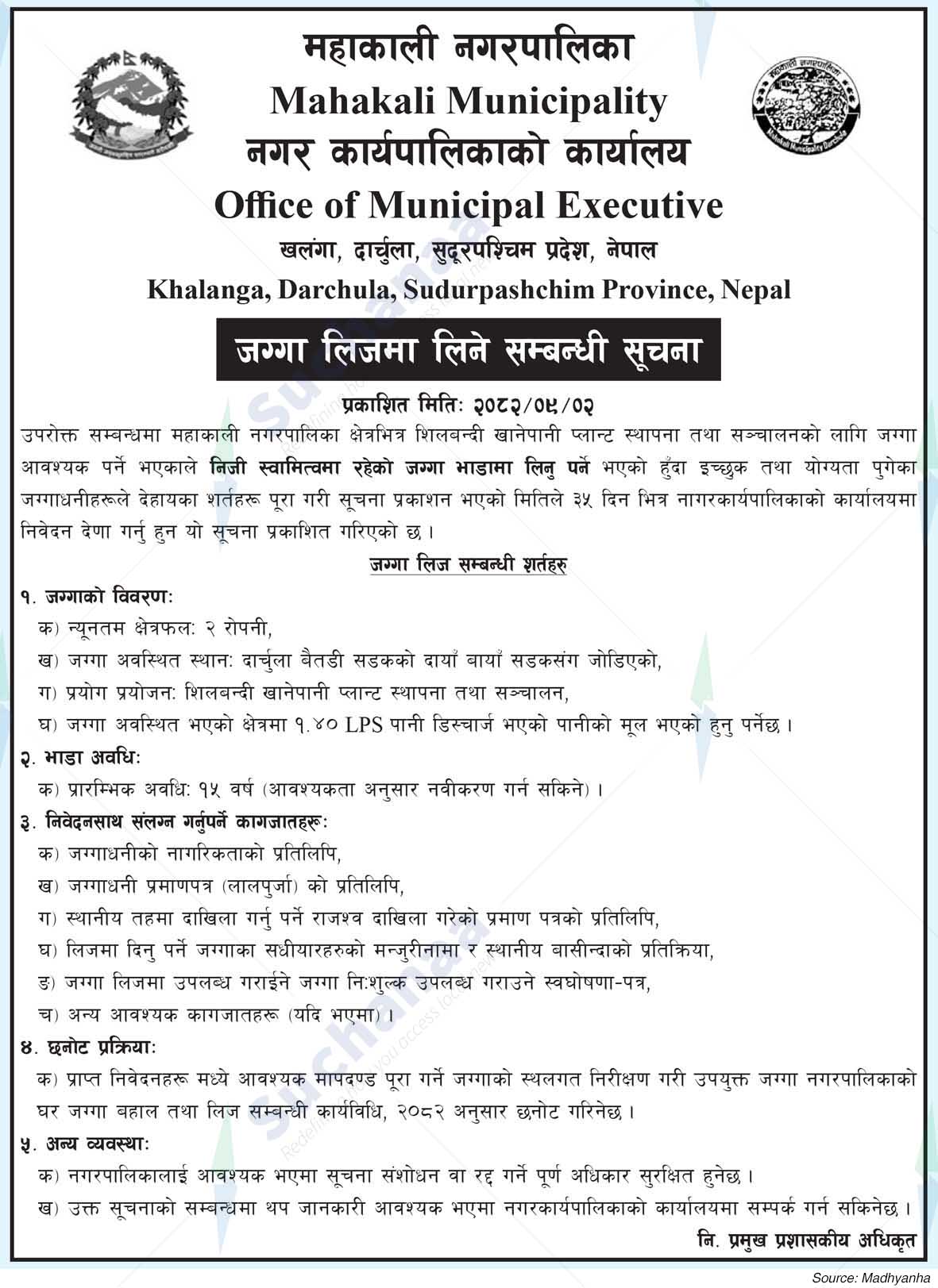 Mahakali Municipality