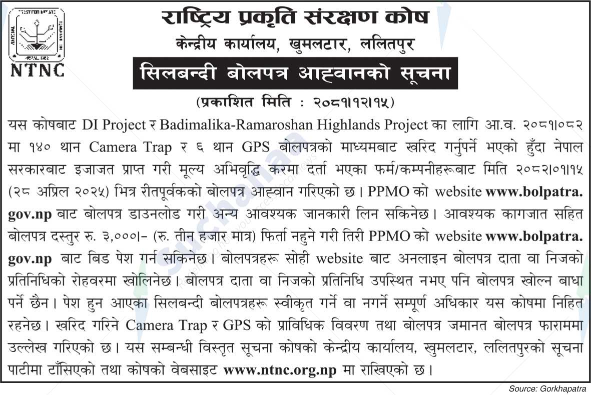 National Nature Conservation Fund