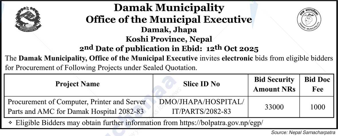 Damak Municipality
