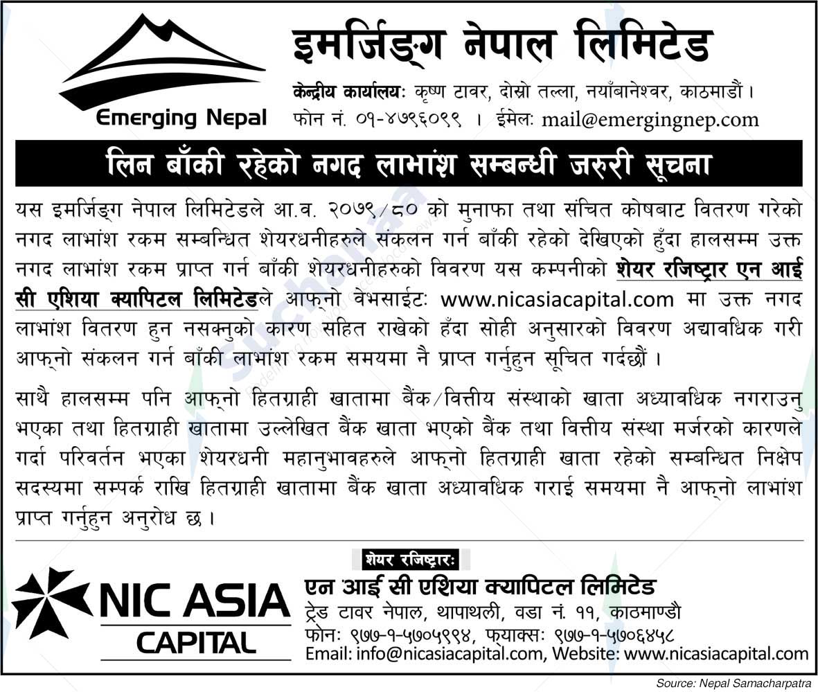 Emerging Nepal Limited