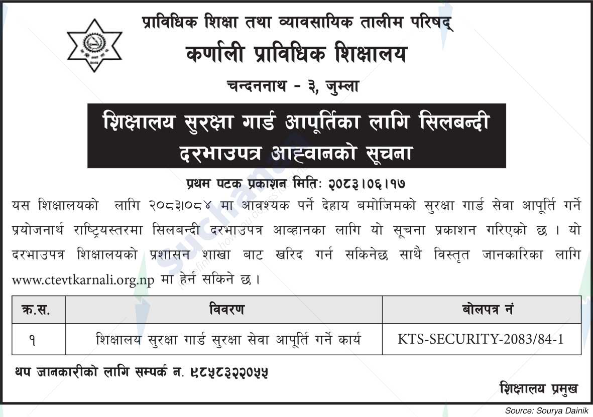 Karnali Technical School