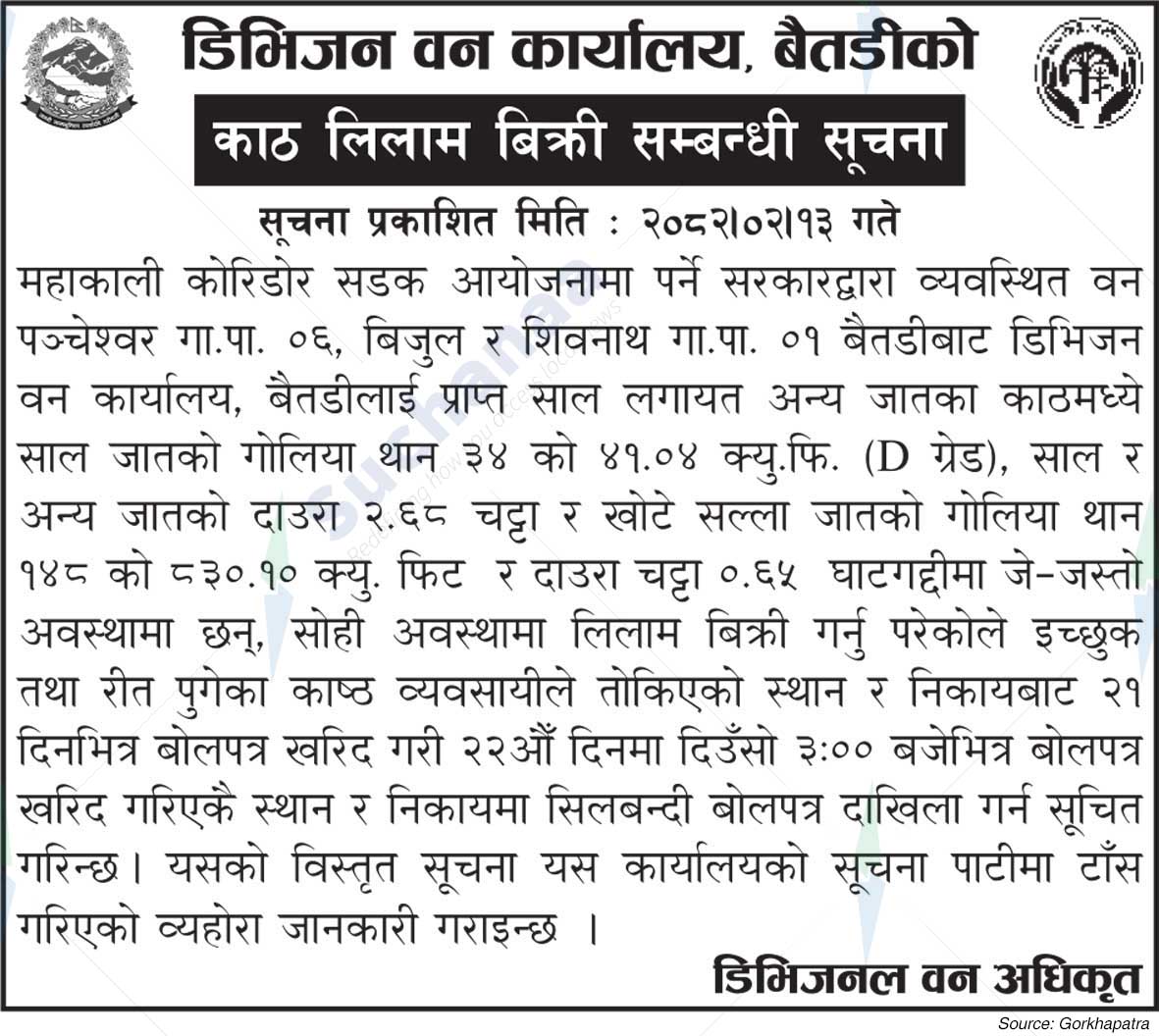 Division Forest Office, Baitadi