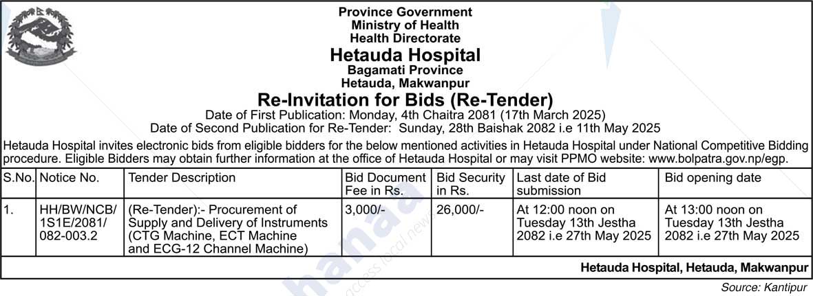 Hetauda Hospital