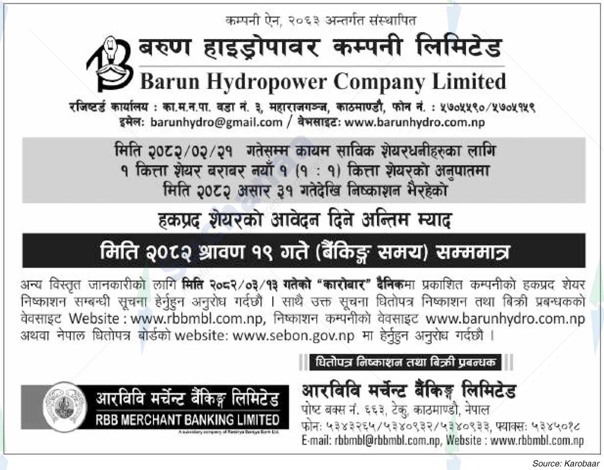 Barun Hydropower Co. Ltd.