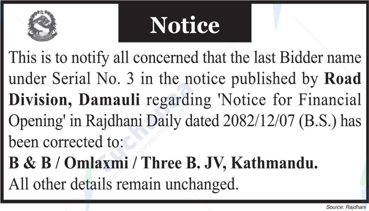 Road Division, Damauli