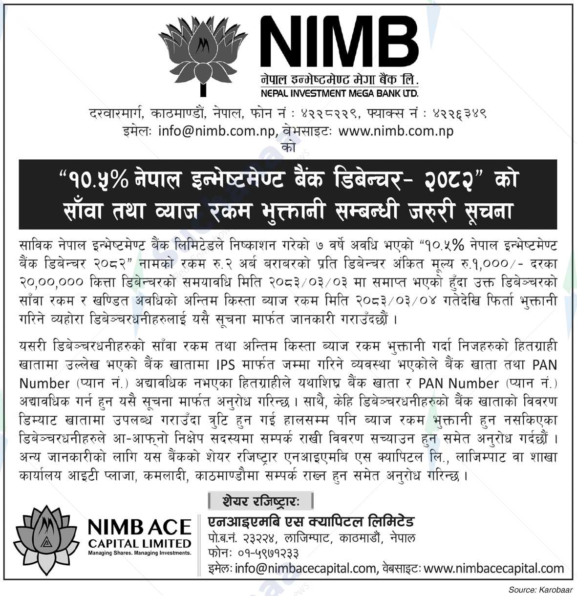 Nepal Investment Mega Bank Ltd. (NIMB)