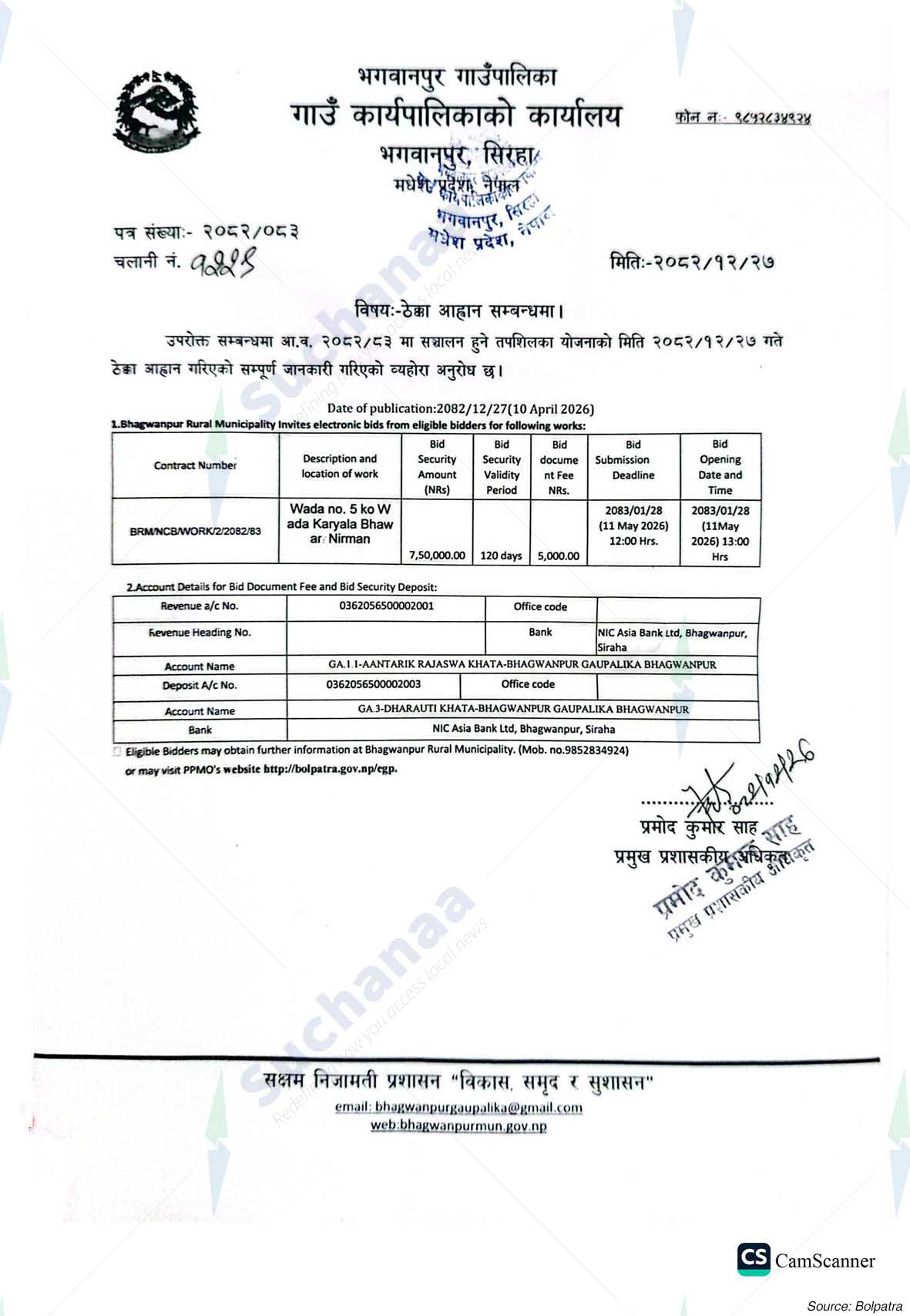 Bhagwanpur Rural Municipality
