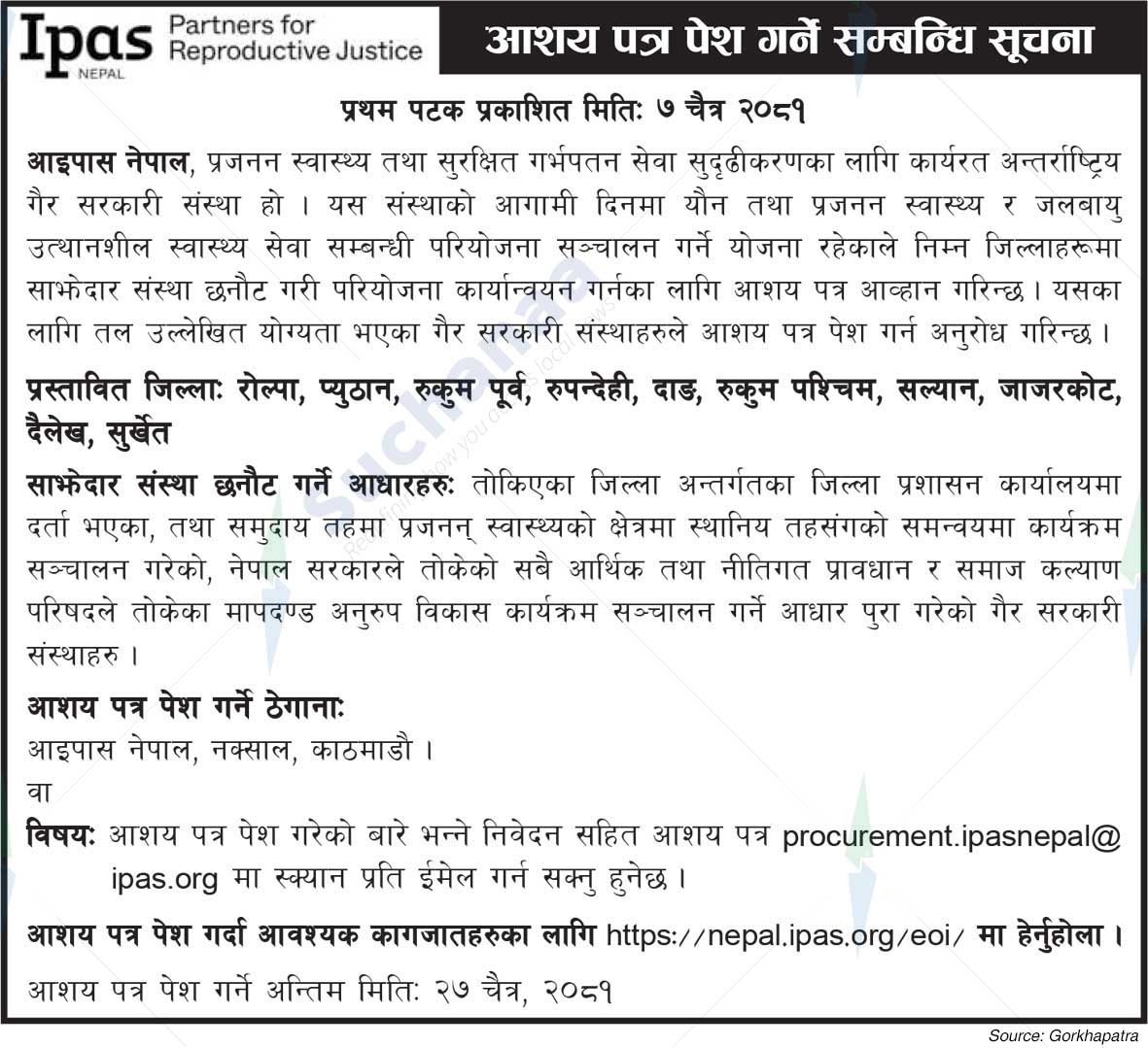 Ipas NEPAL