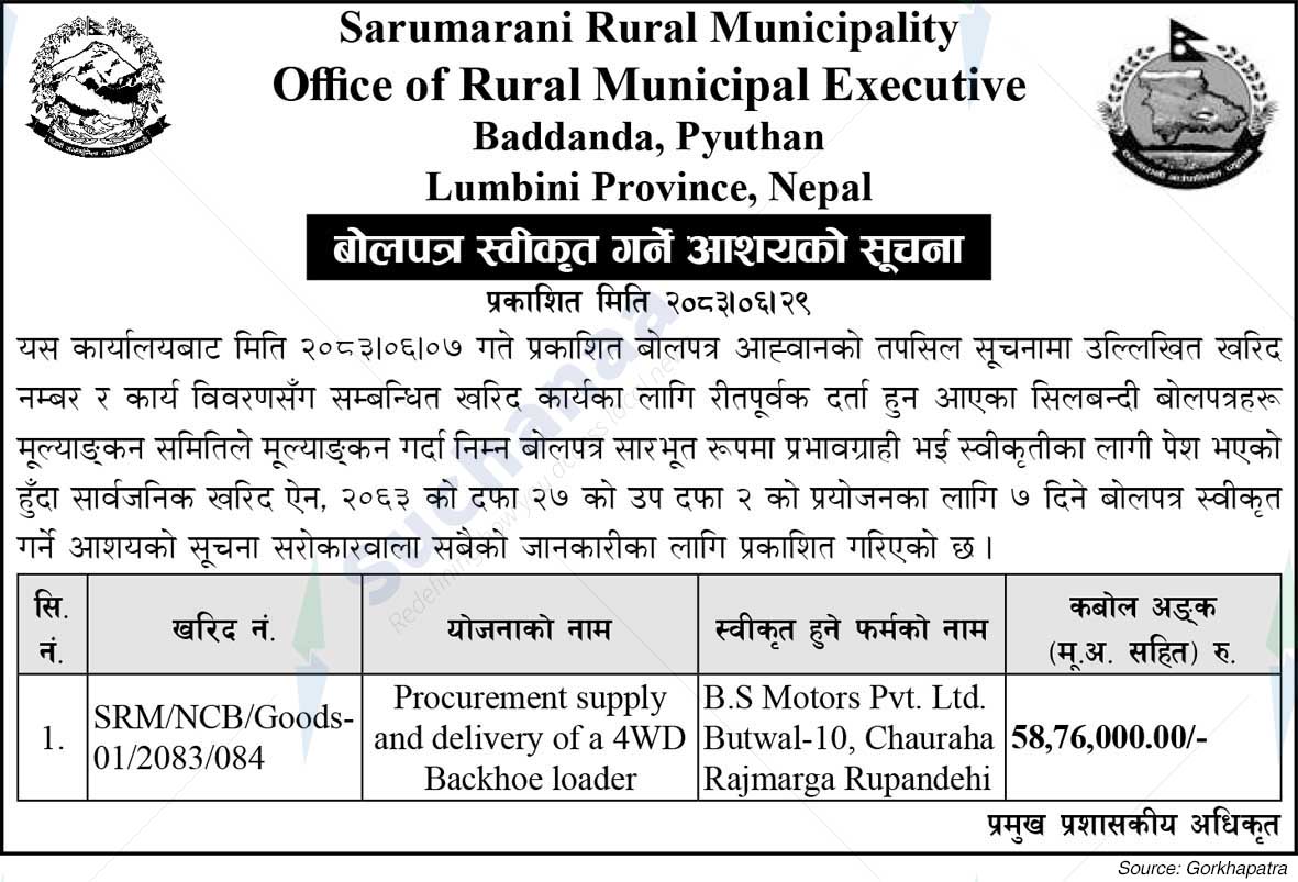 Sarumarani Rural Municipality