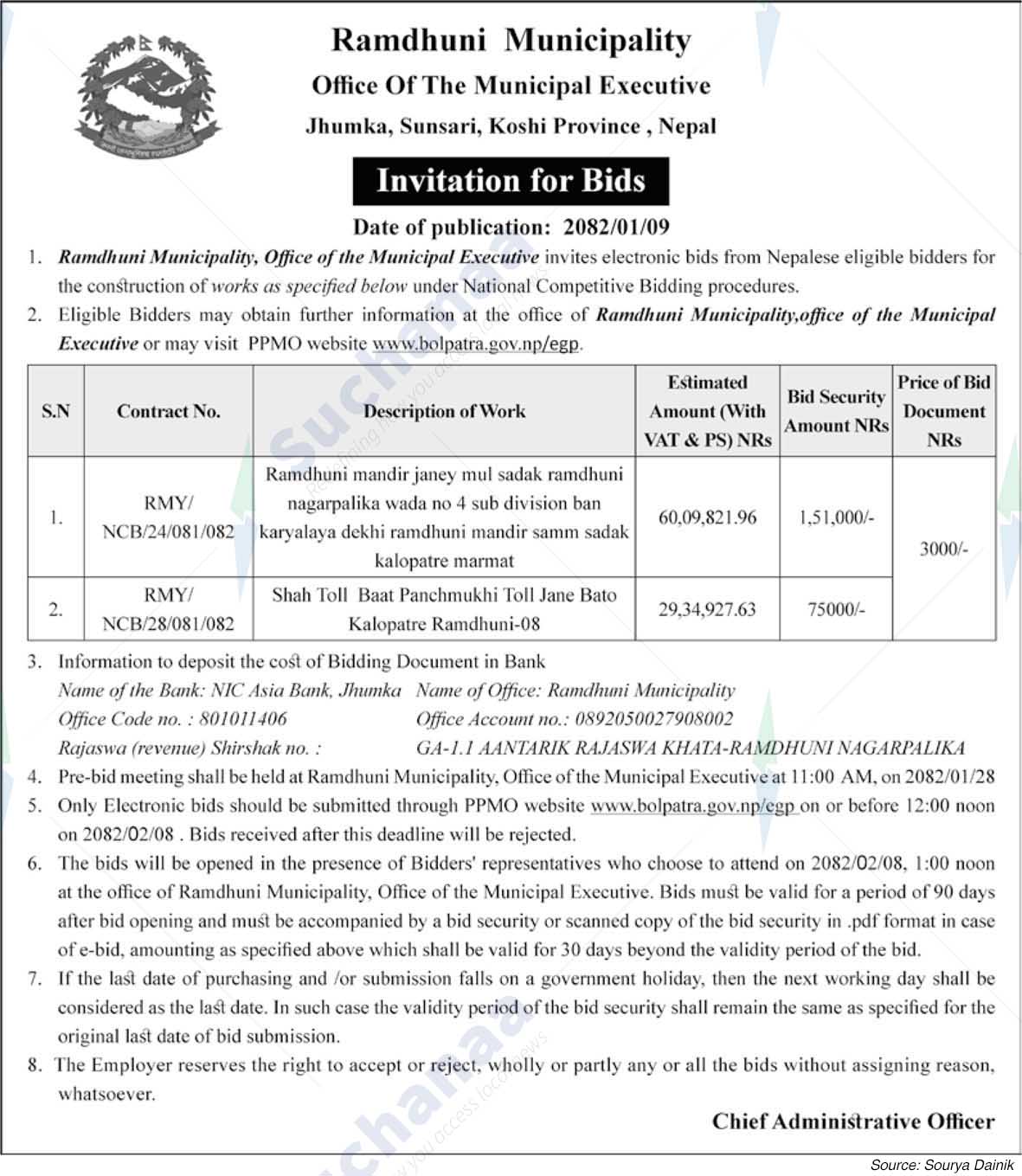 Ramdhuni Municipality