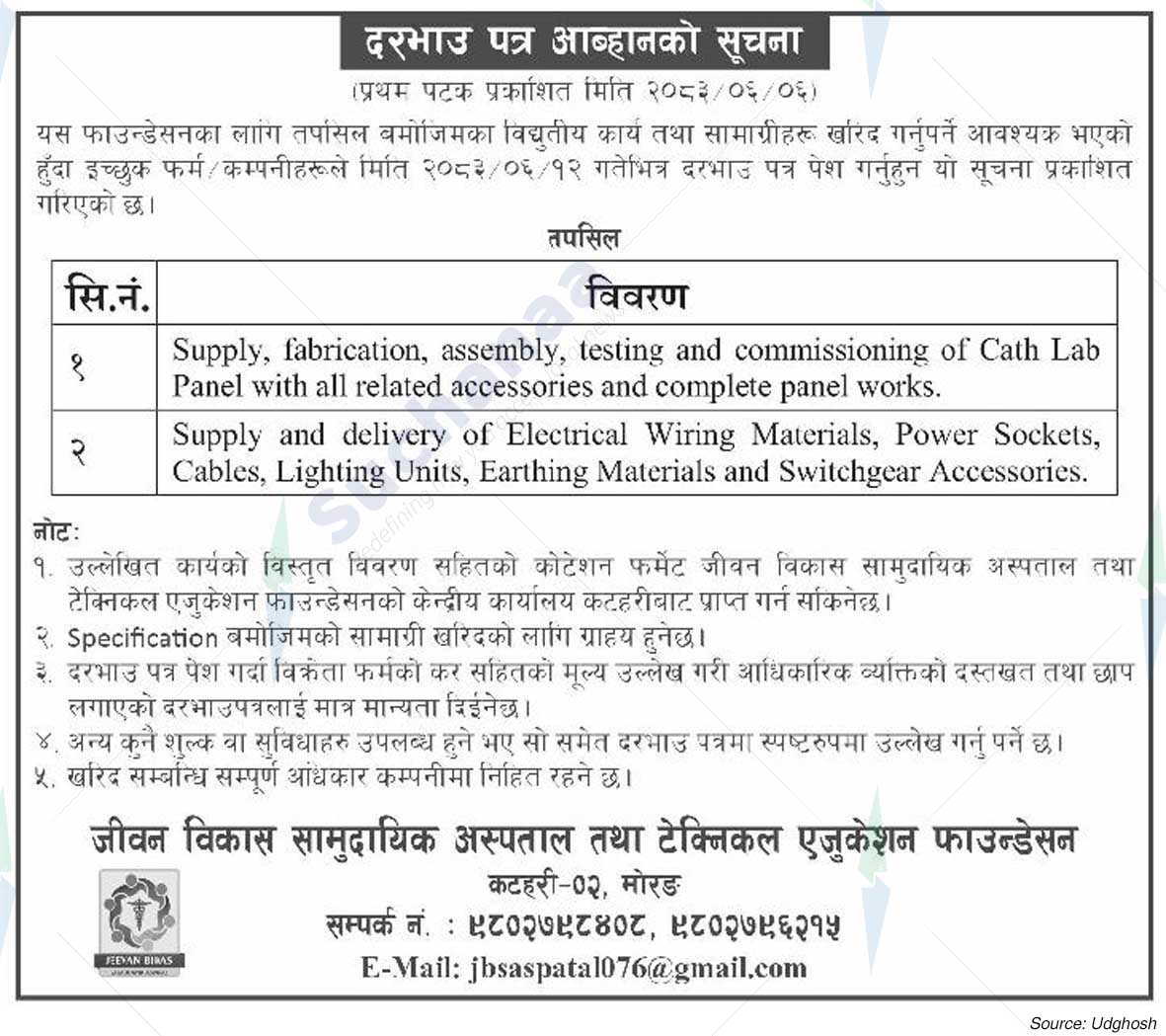 Jeevan Bikas Community Hospital and Technical Education Foundation