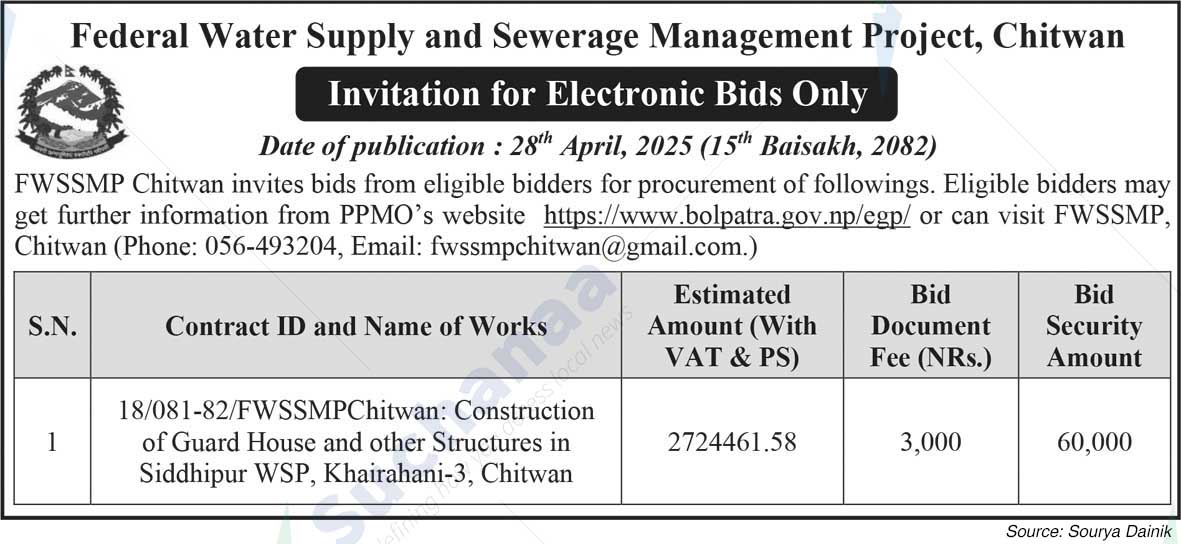 Federal Water Supply and Sewerage Management Project, Chitwan