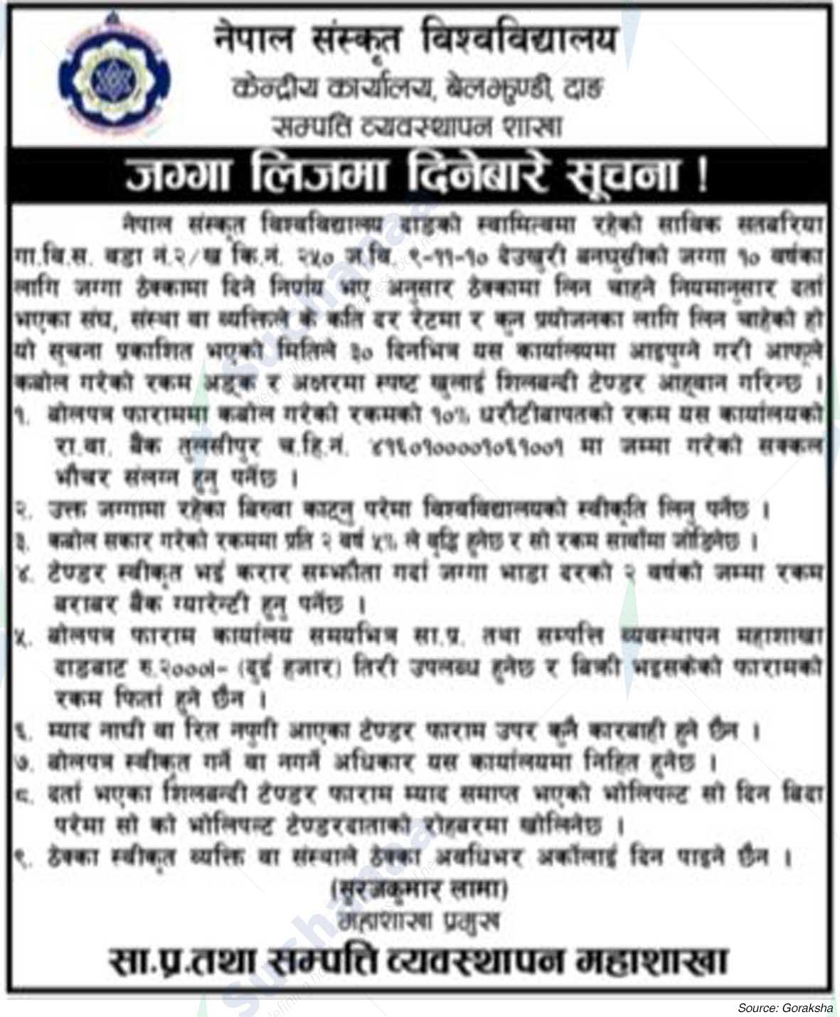 Nepal Sanskrit University