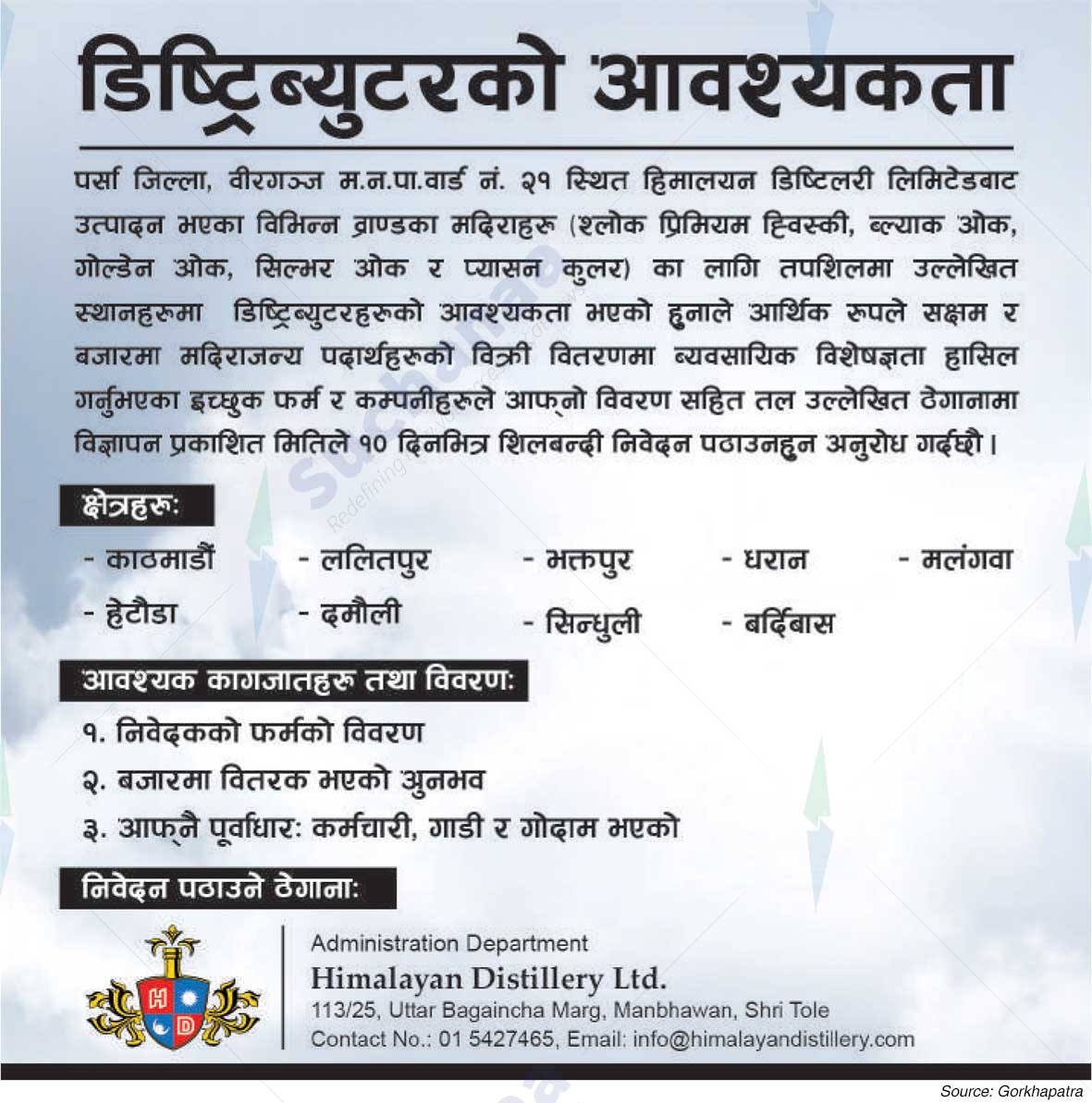 Himalayan Distillery Limited