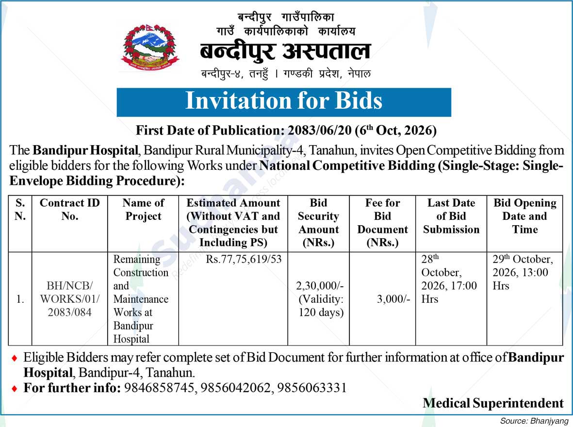 Bandipur Hospital, Tanahun
