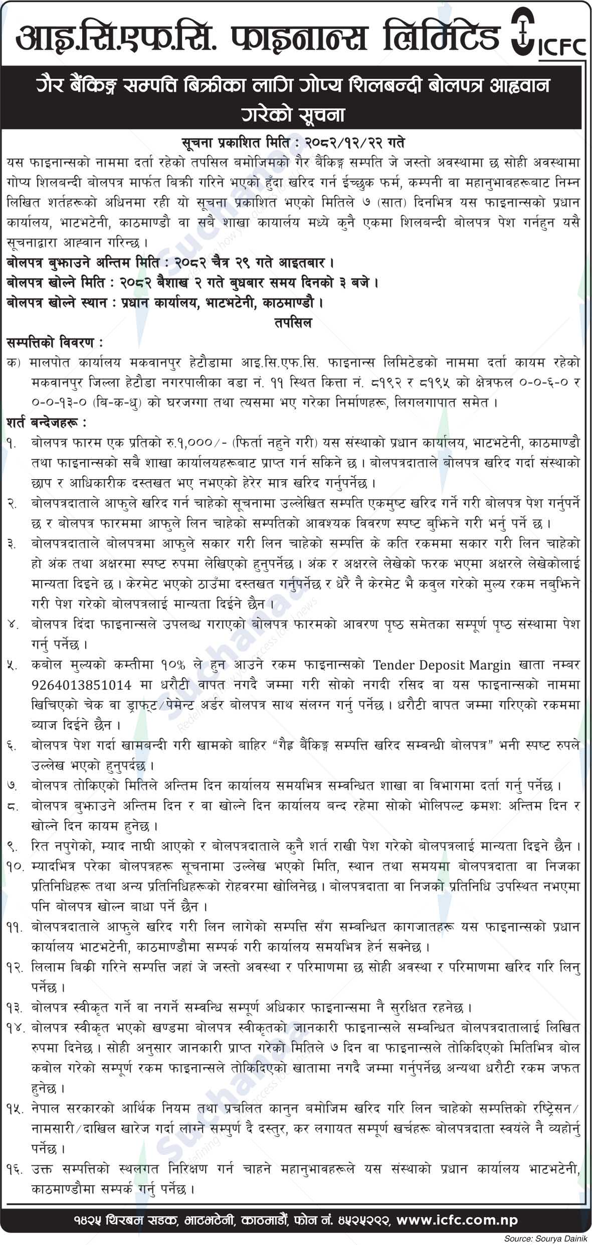 ICFC Finance Limited