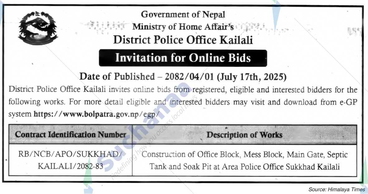District Police Office, Kailali