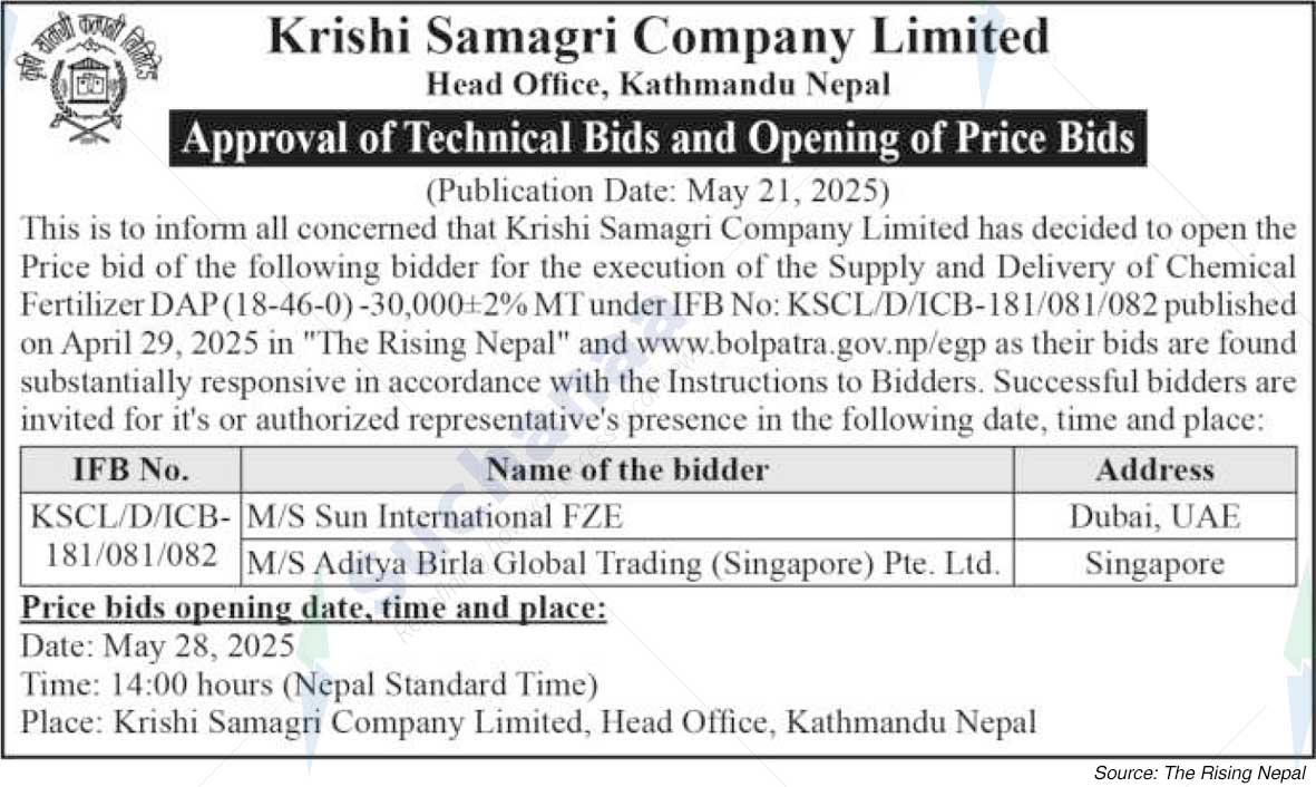 Krishi Samagri Company Limited