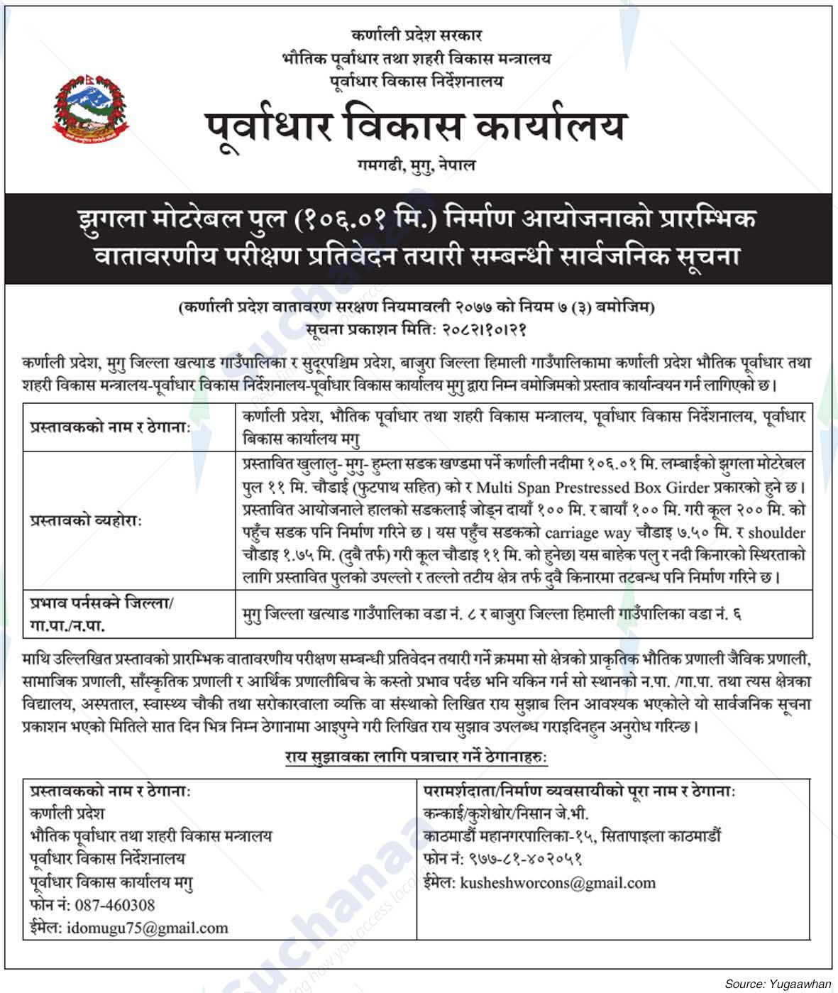 Infrastructure Development office, Mugu