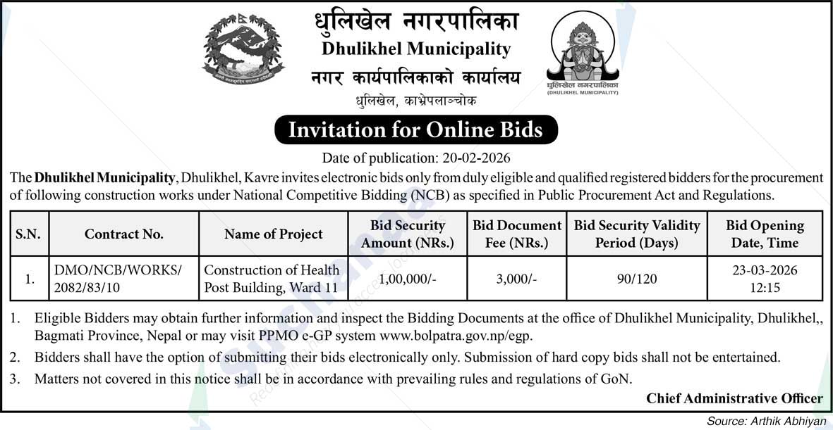 Dhulikhel Municipality