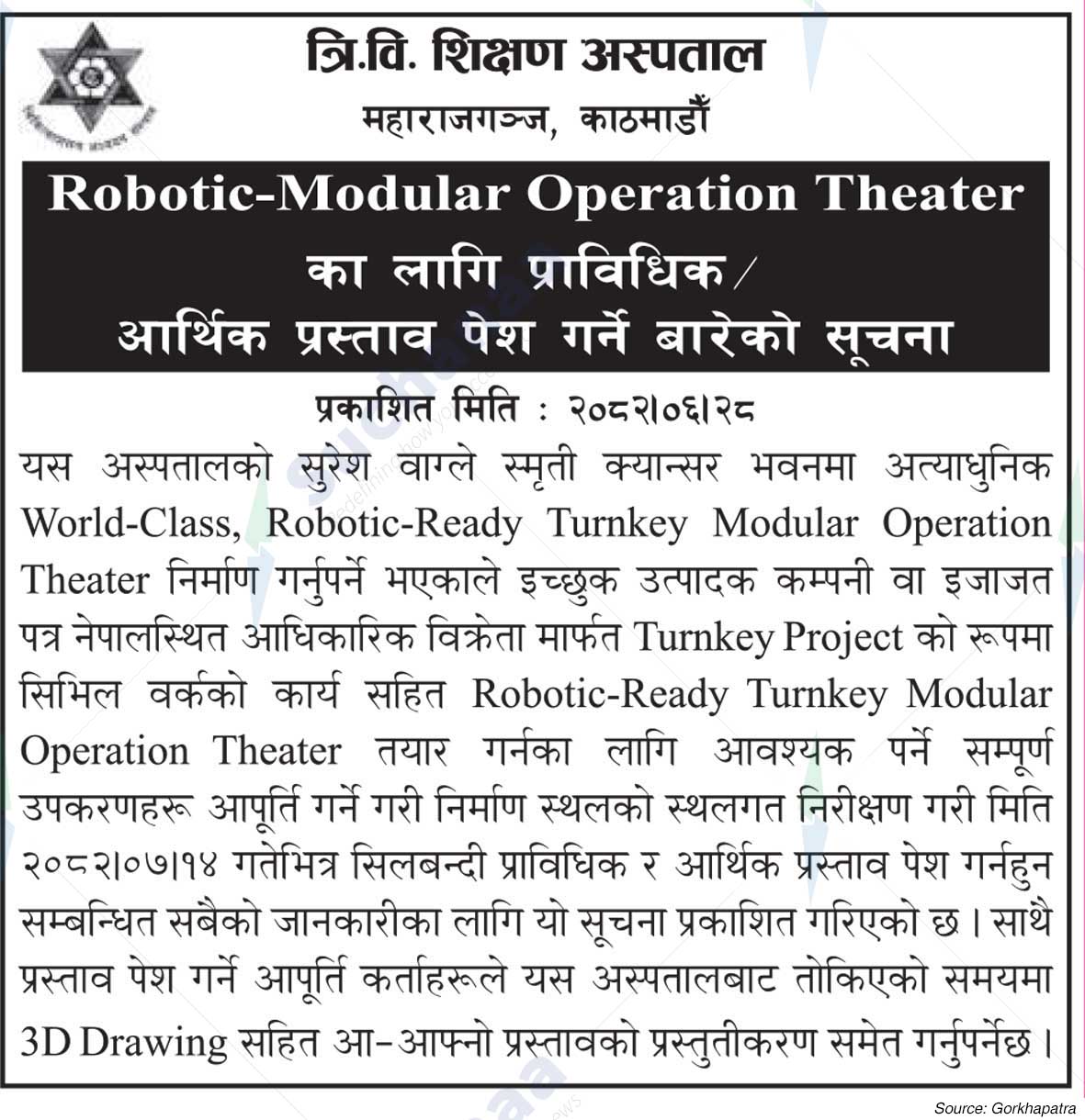 Tribhuvan University Teaching Hospital