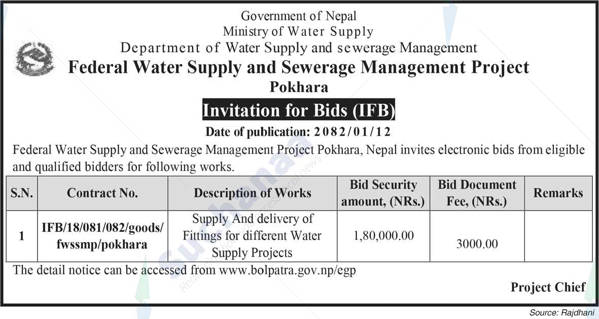 Federal Water Supply and Sewerage Management Project