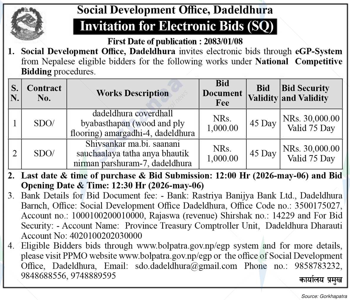 Social Development Office, Dadeldhura