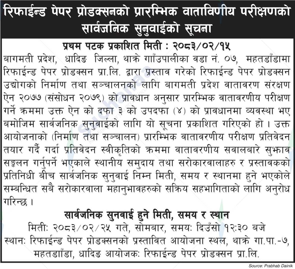 Refined Paper Production, Dhading