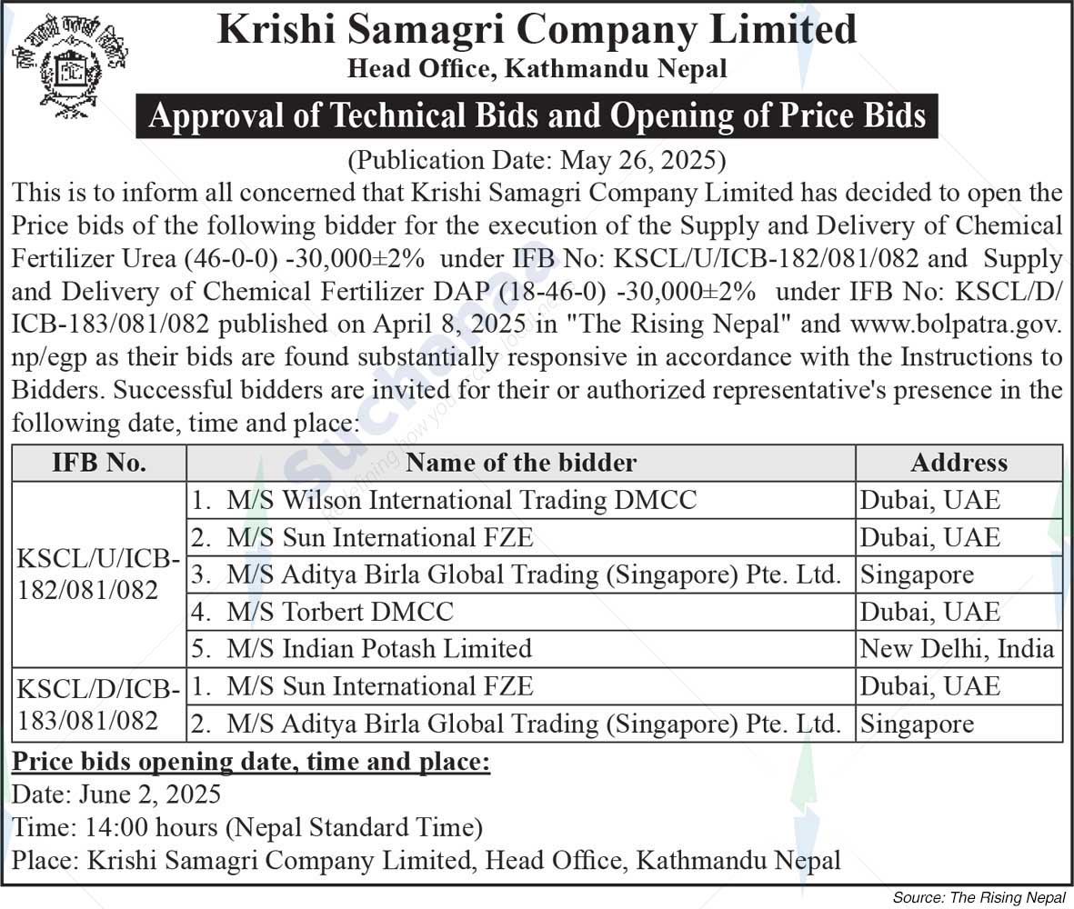 Krishi Samagri Company Limited