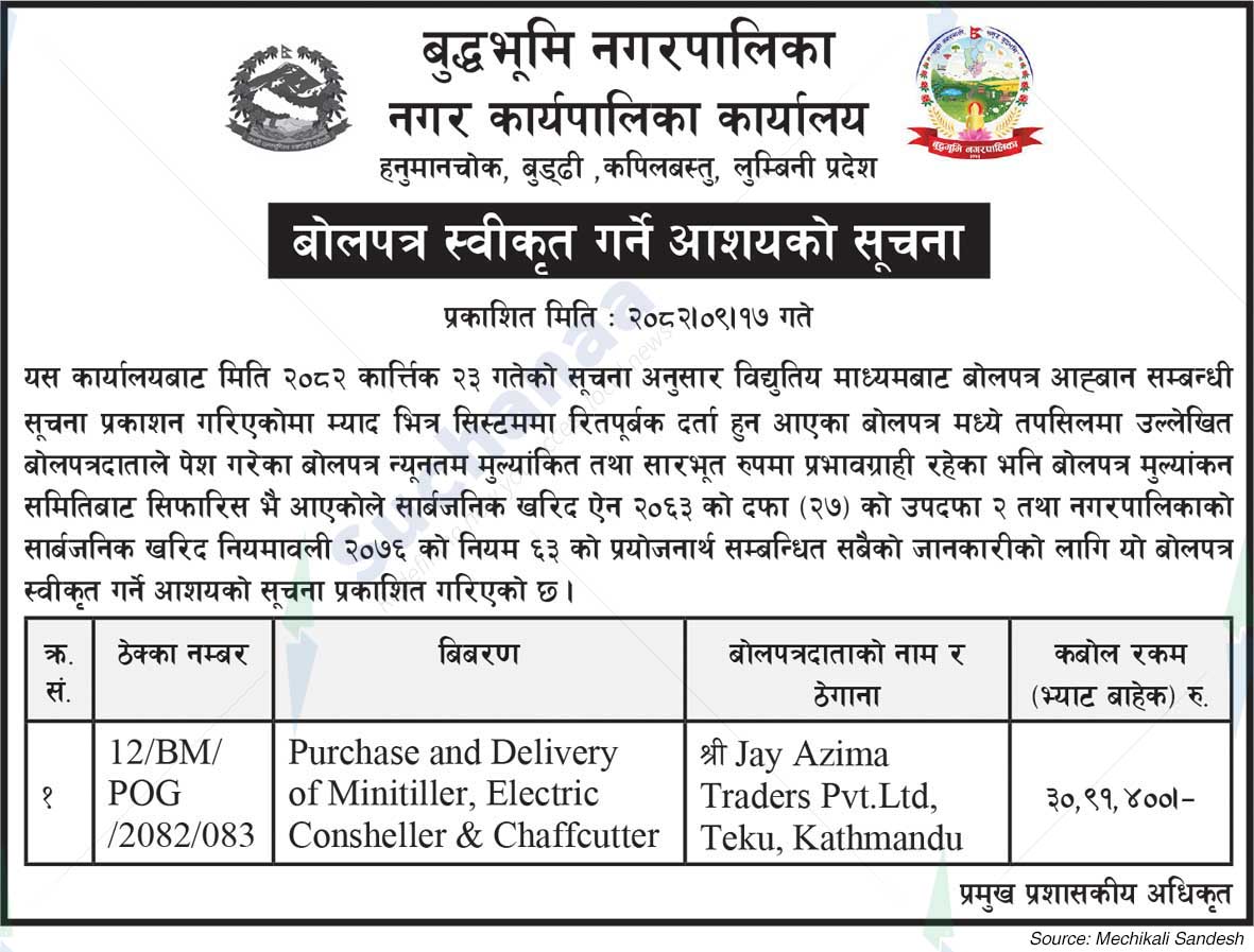 Buddhabhumi Municipality