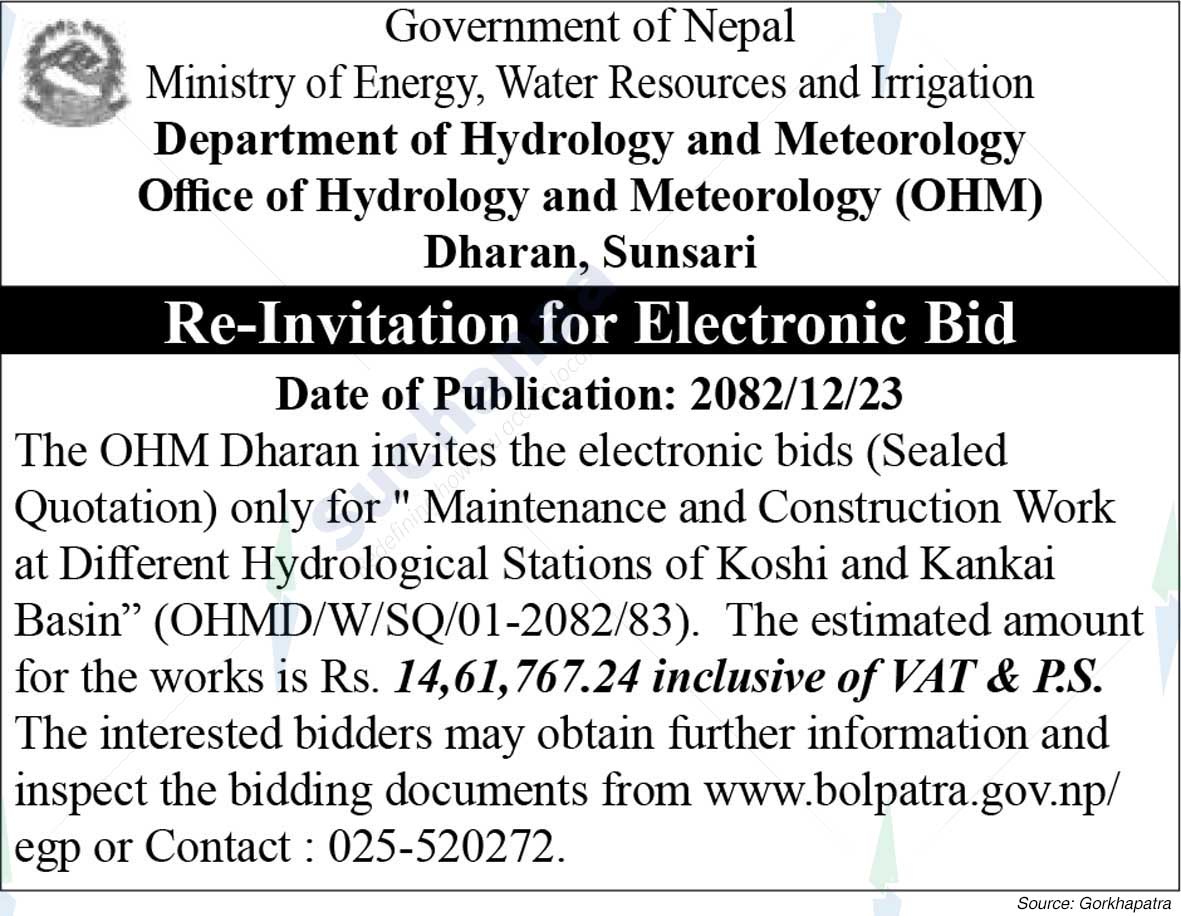 Office of Hydrology and Meteorology, Dharan